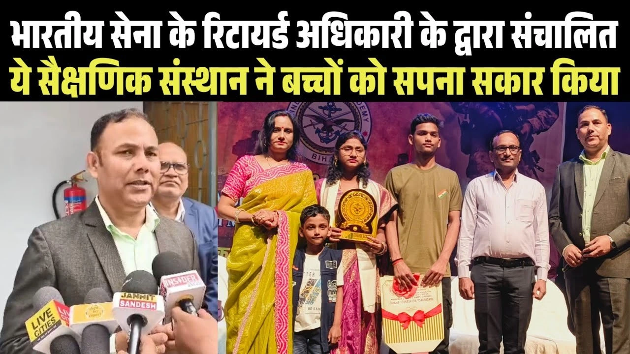 Retired Indian Army officer institution Hind Defence Academy with students