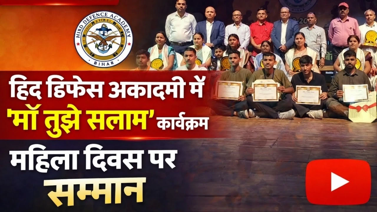 Maa Tujhe Salaam programme at Hind Defence Academy on Women's Day