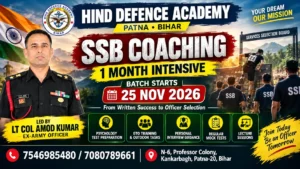 SSB coaching in Bihar